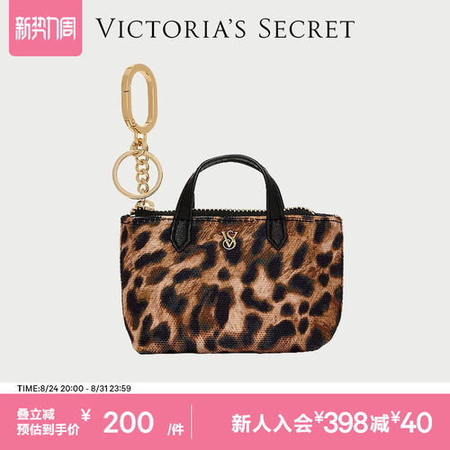 维密LOGO豹纹迷你托特包挂饰