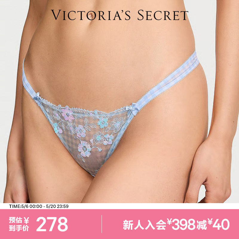 维密格纹刺绣网纱性感低腰丁字裤三角裤浪漫少女内裤女2026夏薄款