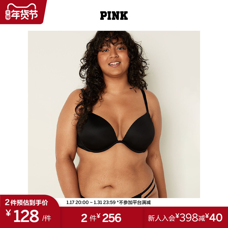 2件256|维密 PINK 小胸显大美背聚拢圆盘胸外扩内衣2805/1690