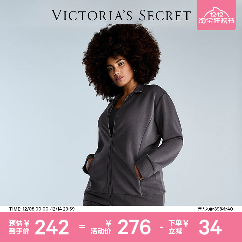 维密宽松口袋全拉链式卫衣