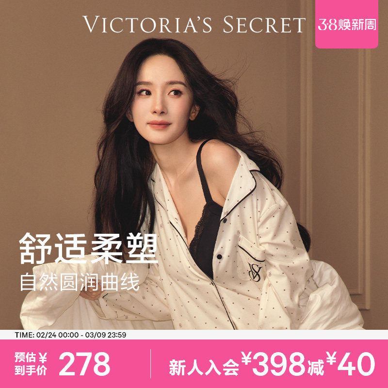 维密杨幂同款蕾丝柔塑文胸轻塑型侧收副乳大胸显小穿衣显瘦内衣女