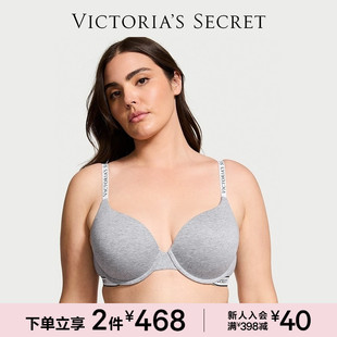 2件468 维密LOGO字母肩带舒适聚拢文胸内衣女