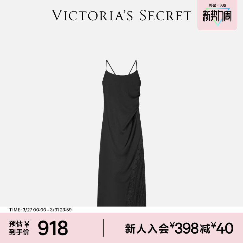 维密蕾丝拼接褶皱吊带裙睡裙女2026春