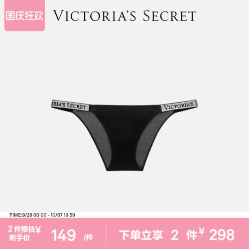 维密闪钻LOGO腰带性感内裤