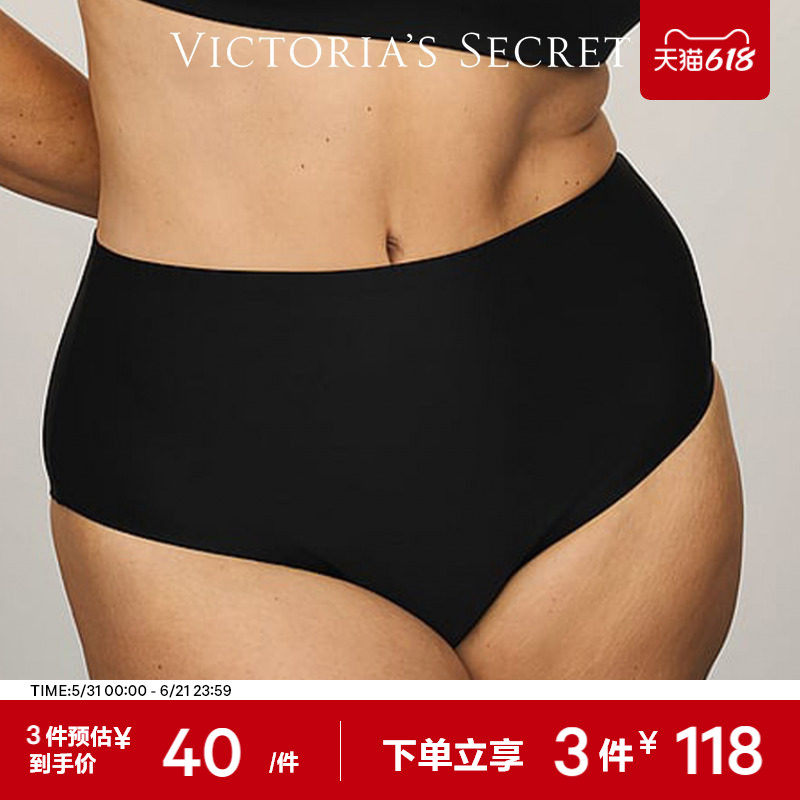 3件118|维密纯色舒适弹力内裤三角裤女2026春
