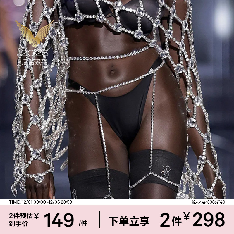 维密性感细带舒适低腰内裤