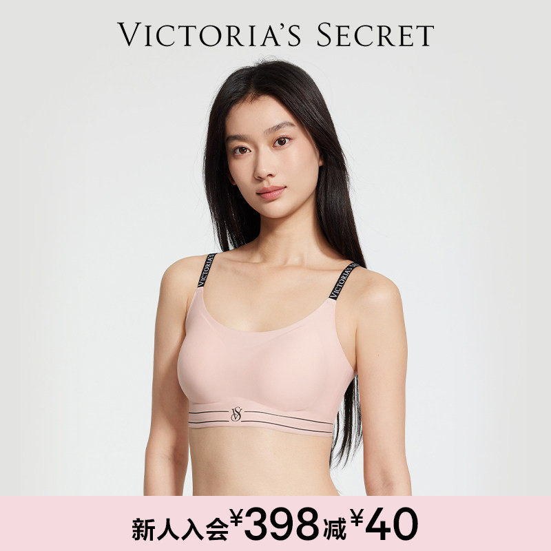 维密果冻条背心式运动内衣软支撑字母肩带彩色可外穿无痕文胸女