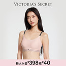 维密果冻条背心式 运动内衣软支撑字母肩带彩色可外穿无痕文胸女