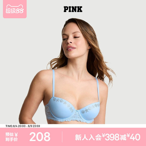 维密桃气杯PINK蕾丝钢圈文胸