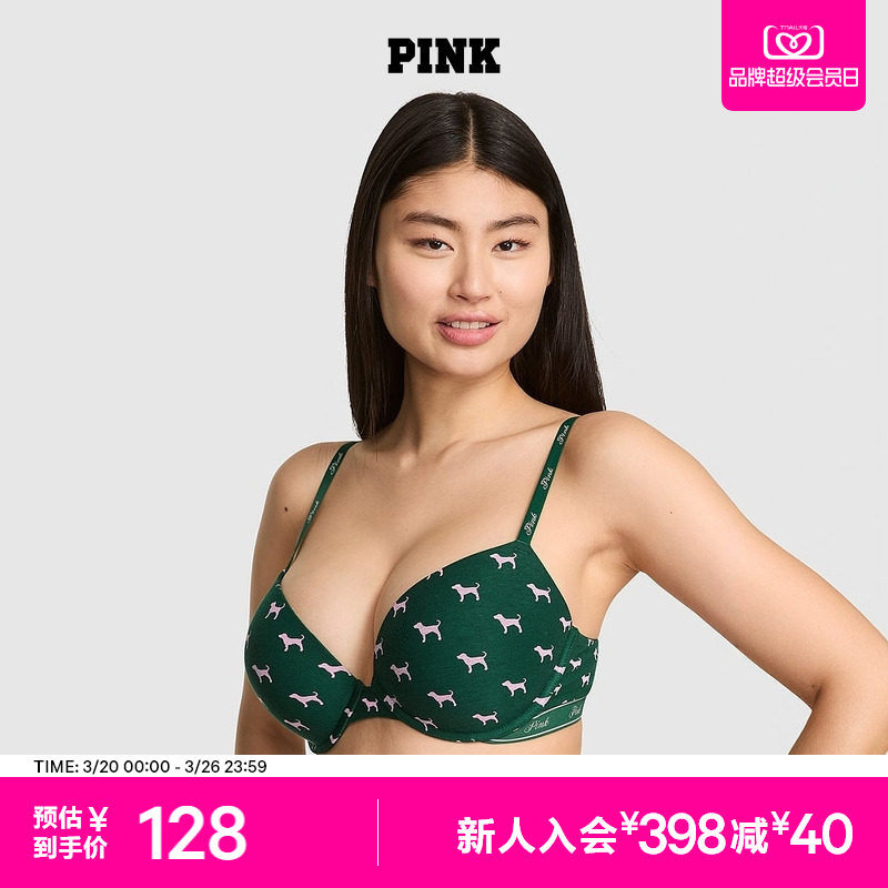 直降128|维密PINK LOGO肩带舒适简约文胸内衣女2026