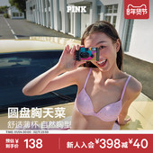 圆盘胸可调肩带无痕美背文胸内衣女薄款 直降138 维密PINK 2804