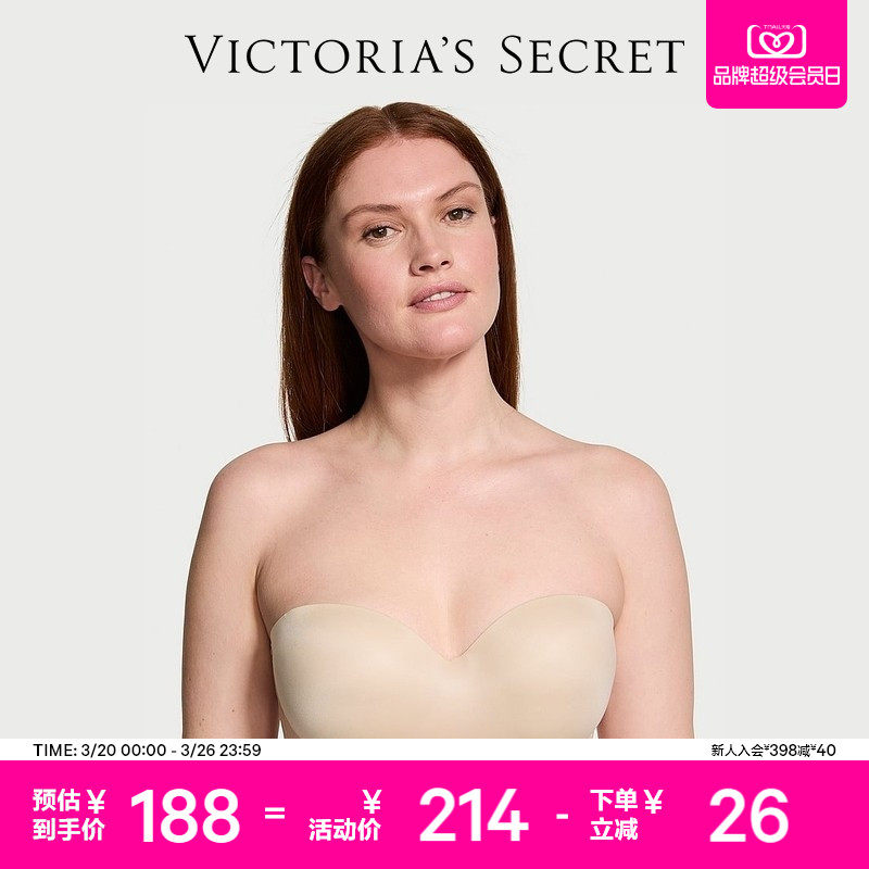 5折起|维密1/2罩杯性感薄衬垫抹胸文胸无肩带内衣女26