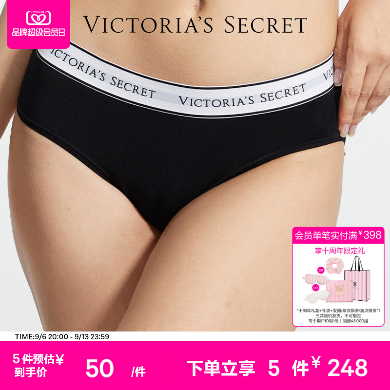 维密时尚舒适棉质经典女士内裤LOGO字母腰带中腰性感三角裤薄