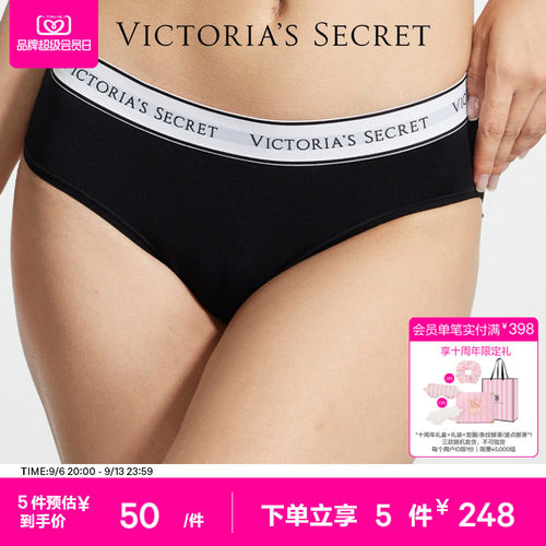 维密LOGO腰带中腰全包臀性感内裤