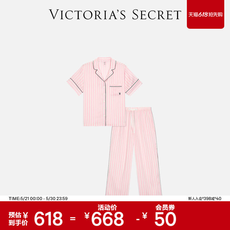 维密丝绒光泽缎面高级感短袖睡衣套装家居服可外穿女2026新款夏