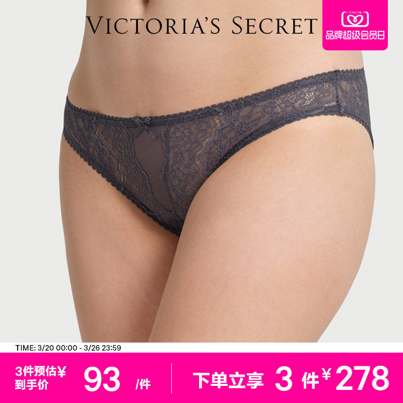3件278|维密花漾蕾丝透明网纱梦幻包臀三角裤内裤女2026春