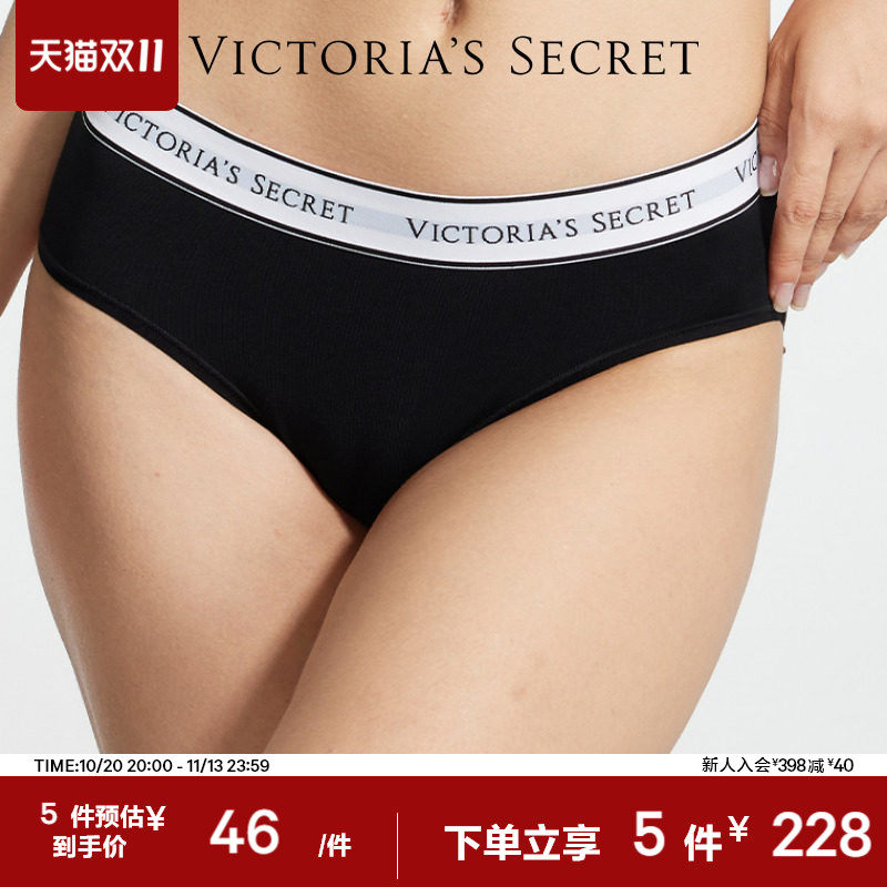 5件228|维密时尚舒适棉质经典女士内裤LOGO字母腰带中腰三角
