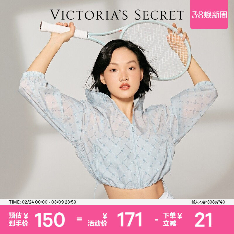 5折起|维密新款宽松休闲Oversize短款抽绳防晒上衣女26