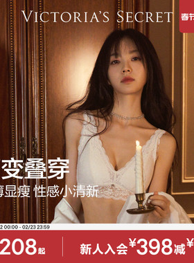 维密明星同款格蕾丝LOGO肩带文胸纯欲蕾丝法式吊带美背小胸内衣女