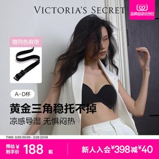 维密美背蹦迪文胸防滑导湿速干无肩带抹胸聚拢无痕粉底液内衣