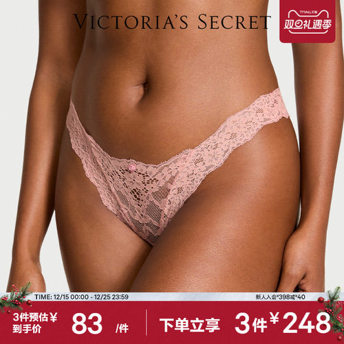 维密性感蕾丝低腰包臀内裤
