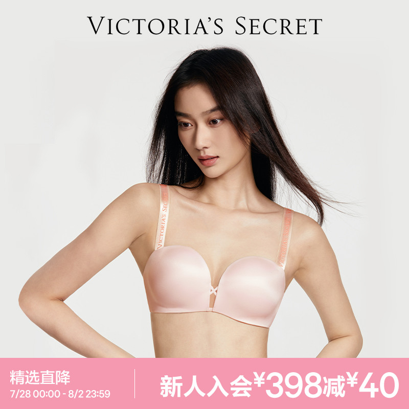 维密梦幻柔光聚拢无痕珍珠杯文胸