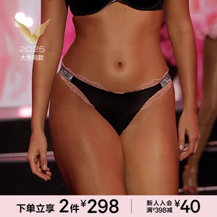 女秋 内裤 2件298 2025维密大秀系列闪钻性感低腰丁字裤