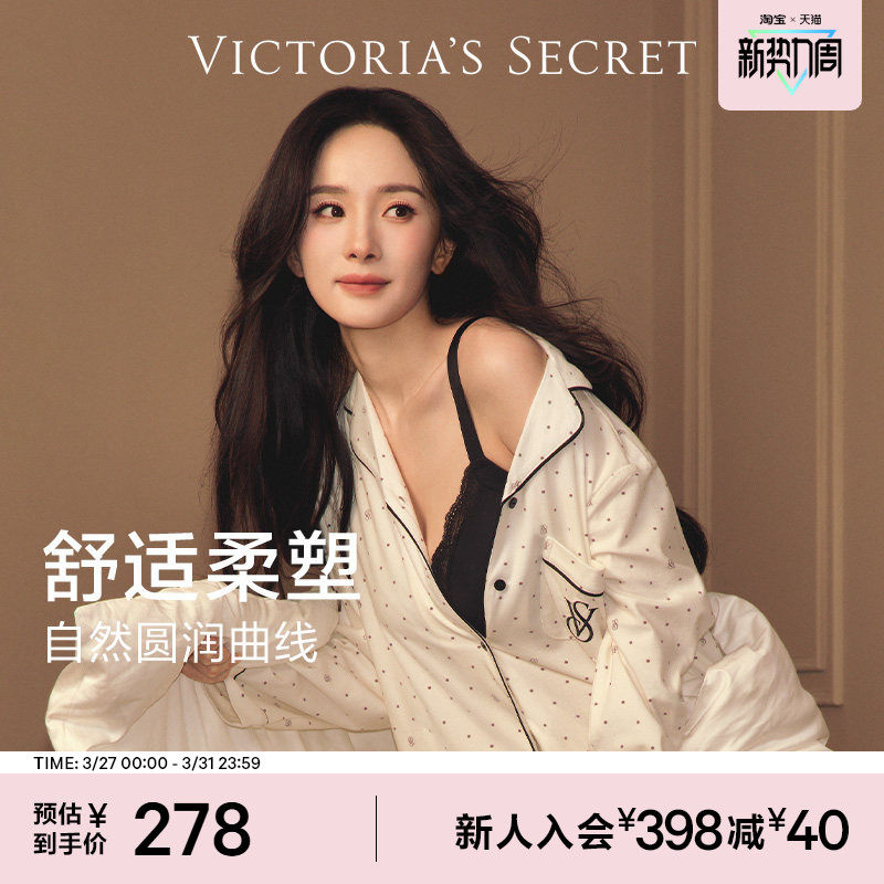 维密杨幂同款蕾丝柔塑文胸轻塑型侧收副乳大胸显小穿衣显瘦内衣女