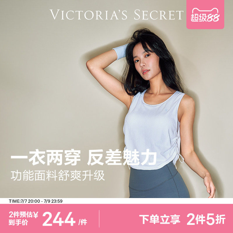 维密夏日抽绳运动背心速干凉感贴身干爽内含胸垫内衣女夏薄款2026实拍图 商品