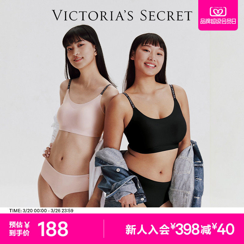 维密果冻条运动内衣套装软支撑背心式彩色可外穿露背文胸内裤