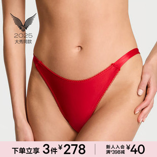女 内裤 3件278 2025维密大秀系列迷人性感低腰不包臀丁字裤