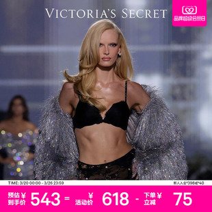 维密大秀系列梦幻蕾丝闪亮肩带聚拢文胸女