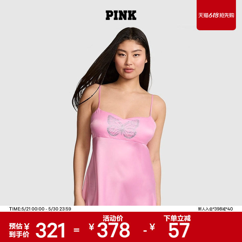 维密PINK 闪钻蝴蝶装饰高级缎面吊带裙睡裙短款送女友2026新