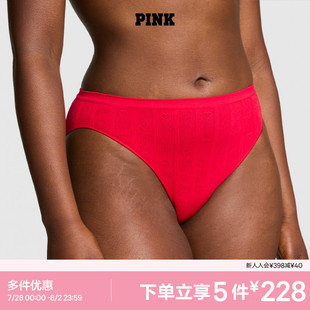 维多利亚 PINK 5件228 秘密 女25夏 舒适高腰比基尼三角裤 内裤