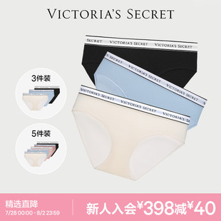 女25夏 3件 维密时尚 舒适棉质包臀内裤 LOGO字母腰带中腰性感三角裤