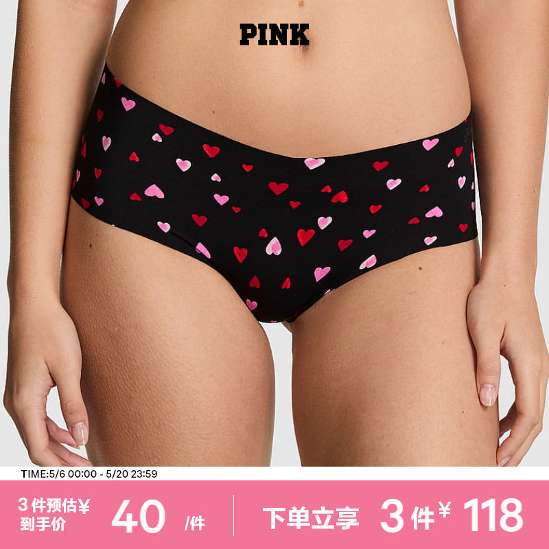 3件118|维密PINK 舒适性感低腰半包臀内裤女2026