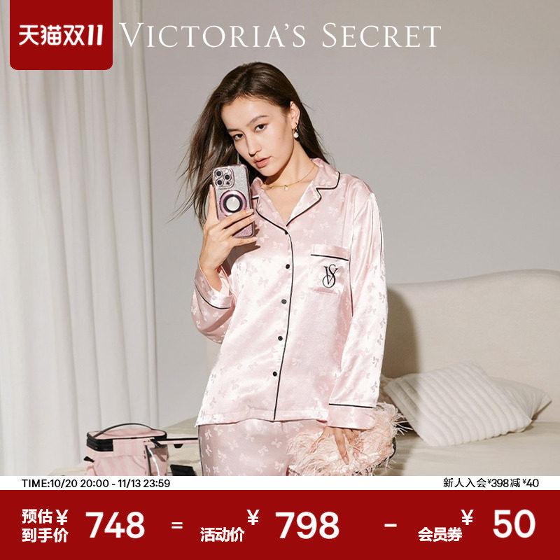 维密宅度假系列缎面月光绸家居服套装长袖长裤红色睡衣女26秋