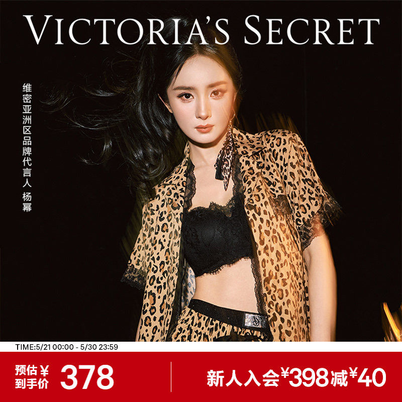 维密杨幂同款宅度假天丝云柔蕾丝印花凉感睡衣短袖家居服套装女夏