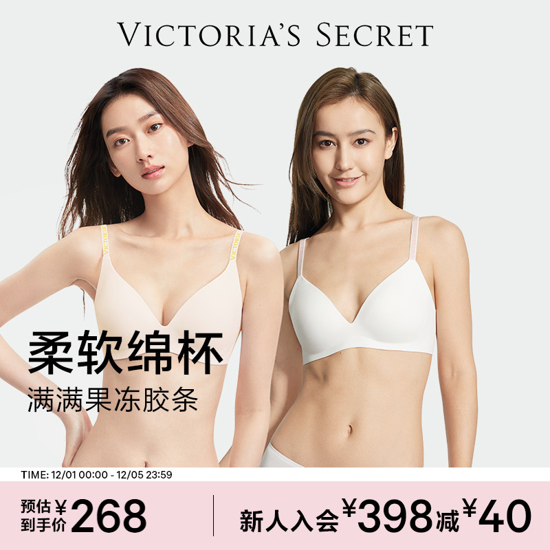 舒适软支撑，有力支撑平衡舒适