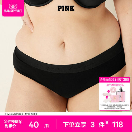 维密PINKLogo腰带低腰内裤