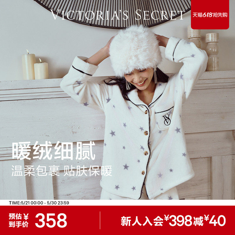 直降358|维密宅度假系列暖舒绒睡衣加厚法兰绒珊瑚绒家居服套装女