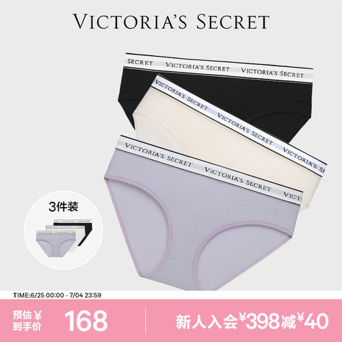 维密logo字母腰带中腰内裤三角裤
