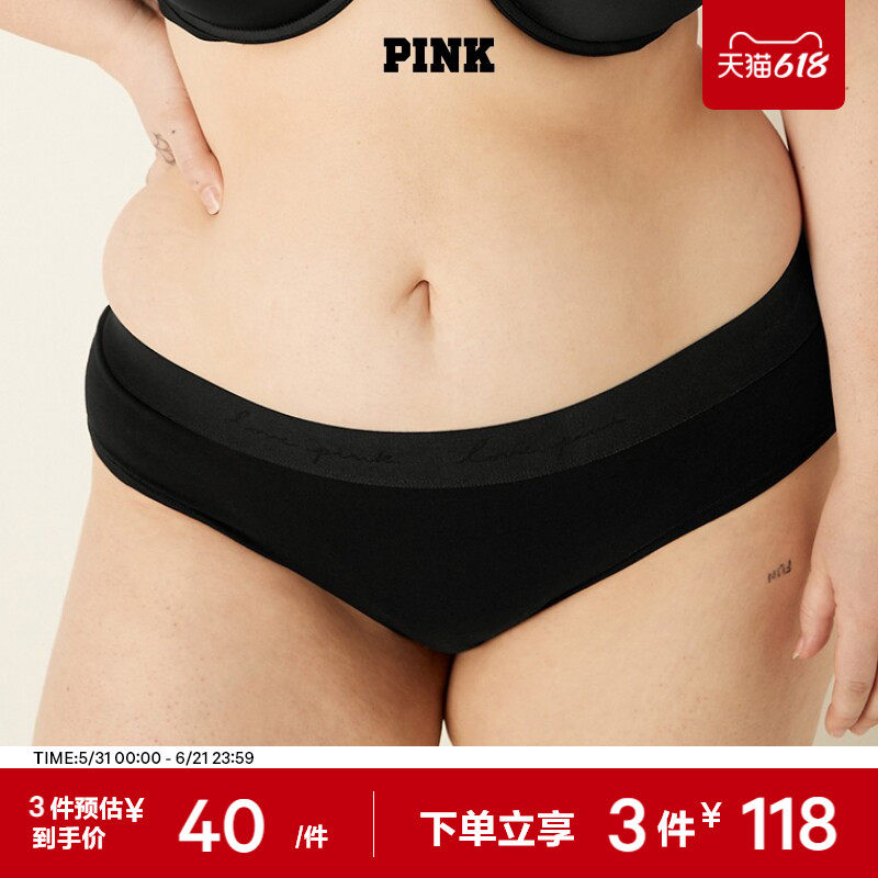 3件118|维密PINK LOGO腰带低腰三角裤内裤女薄款