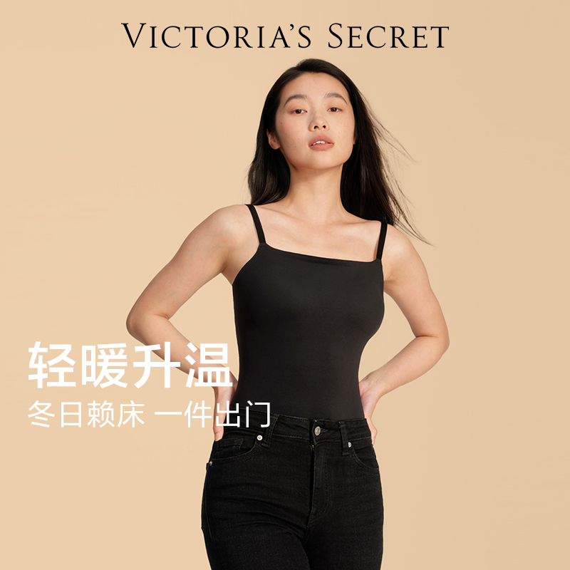 【好物体验专享】维密小暖皮时尚背心保暖免脱可外穿吊带睡衣女