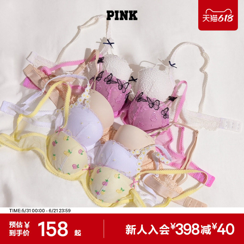 直降158|维密桃气杯PINK 立体花卉浪漫蕾丝文胸内衣女夏薄款2026