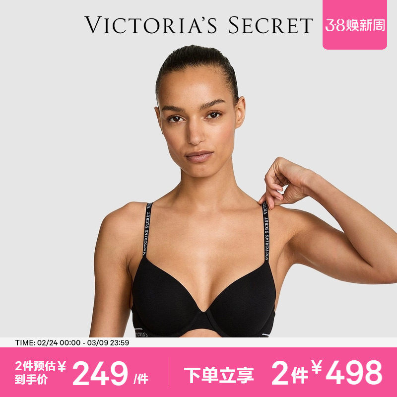 维密LOGO弹力下围性感深V聚拢/薄款文胸内衣女2026春