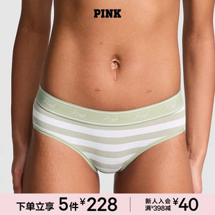 女25 舒适低腰包臀三角内裤 5件228 维密PINK