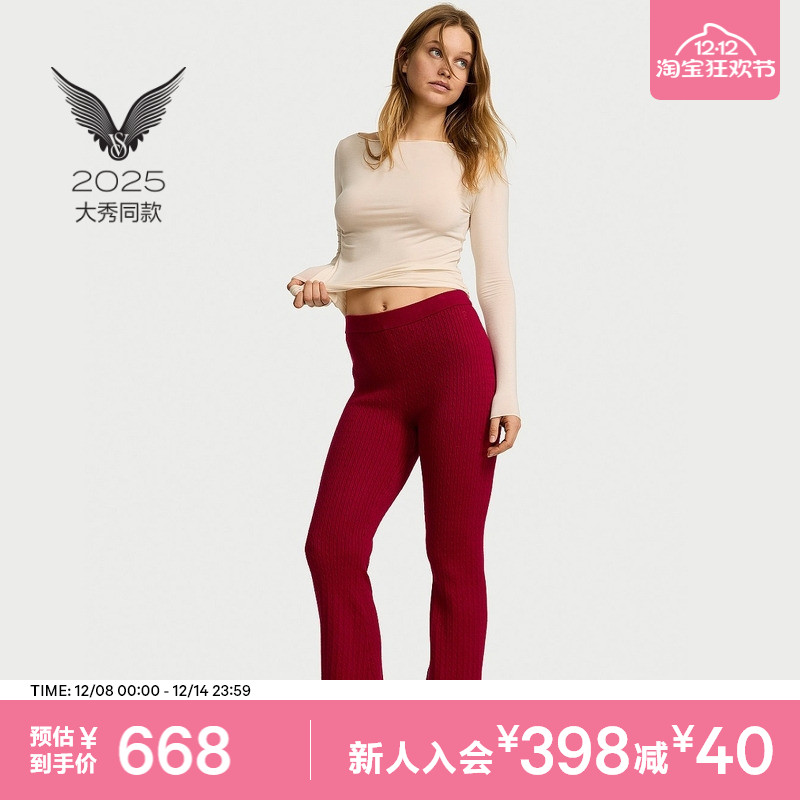 维密舒适时尚休闲中腰微喇长裤