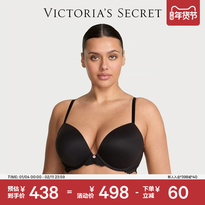 维密光滑蕾丝全罩杯聚拢文胸内衣女2026