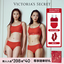 维密耀你红礼盒果冻条文胸套装 运动内衣女马年 字母肩带背心式